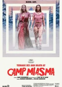 Постер фильма Подростковый секс и смерть в лагере «Миазма»
